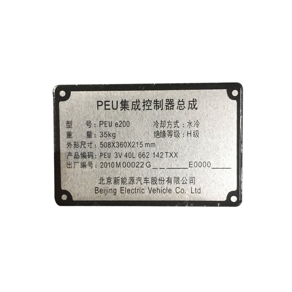 Aluminum nameplate label